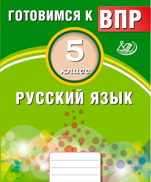 Индивидуальный проект влияние интернета на успеваемость школьников