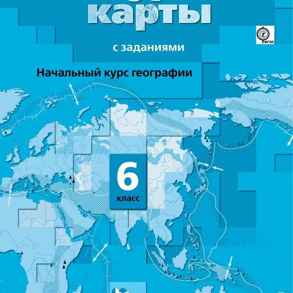 Контурная карта по географии 6 класс летягин распечатать