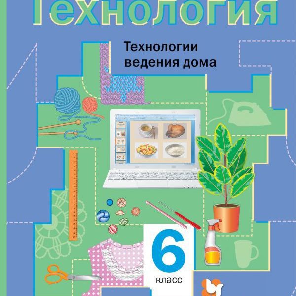 Проект п технологии 6 класс