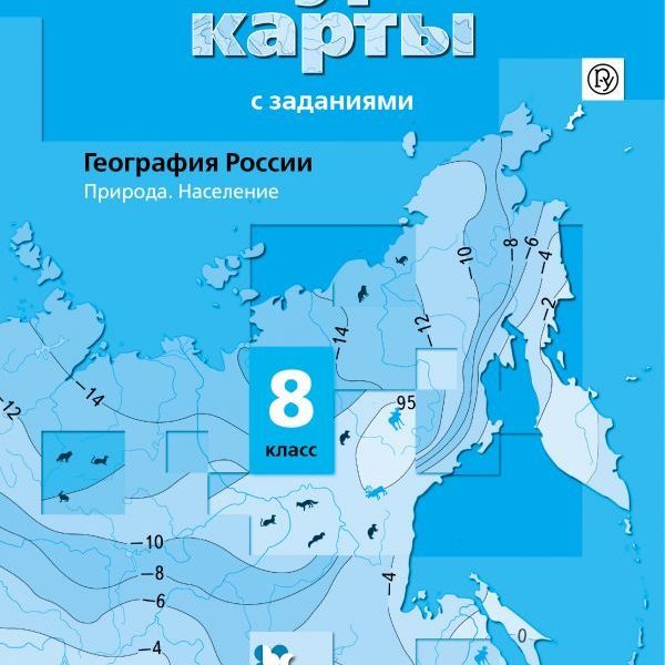 Контурная карта 9