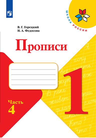 Слово распродажа в картинках для печати